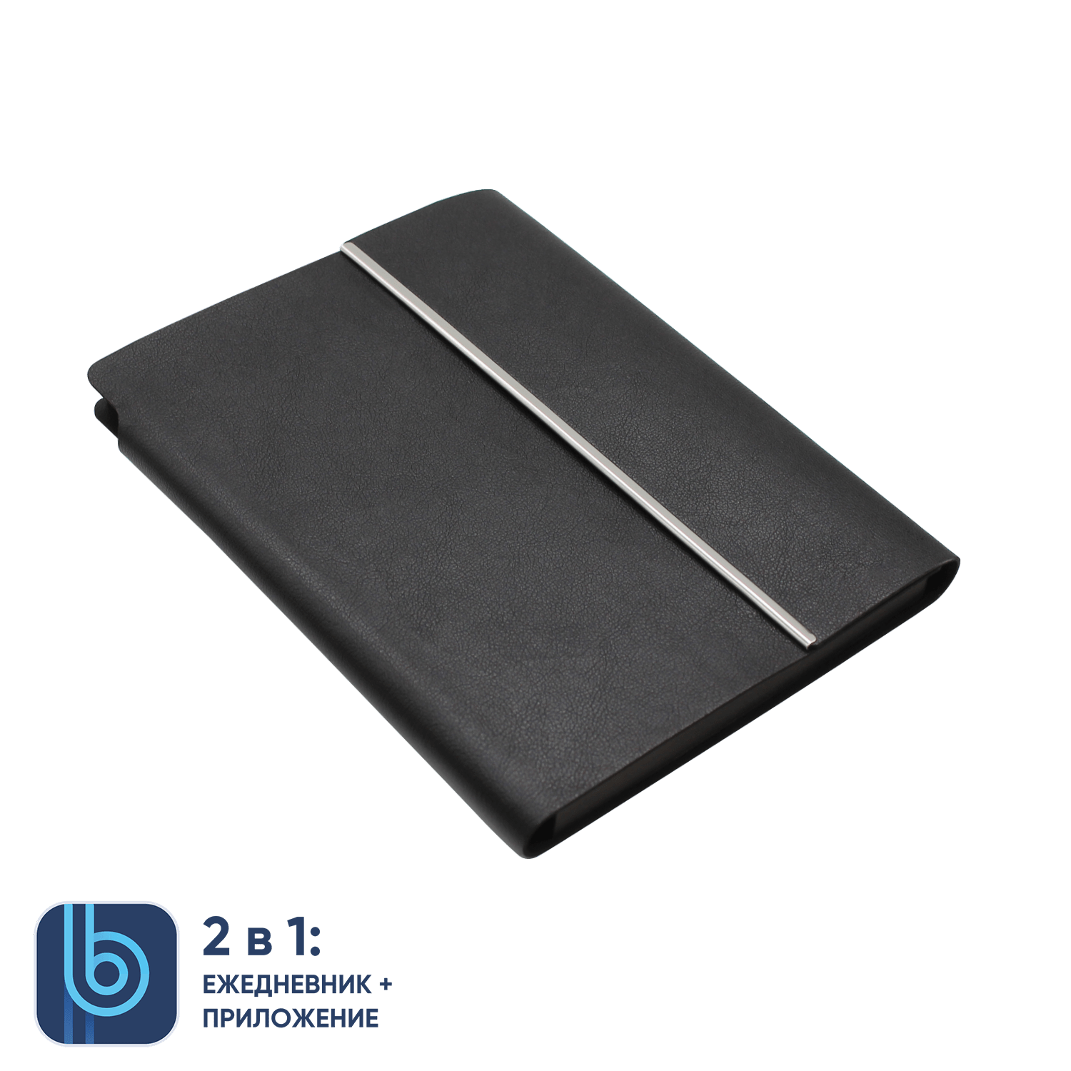 Ежедневник Bplanner.03 - фото 1