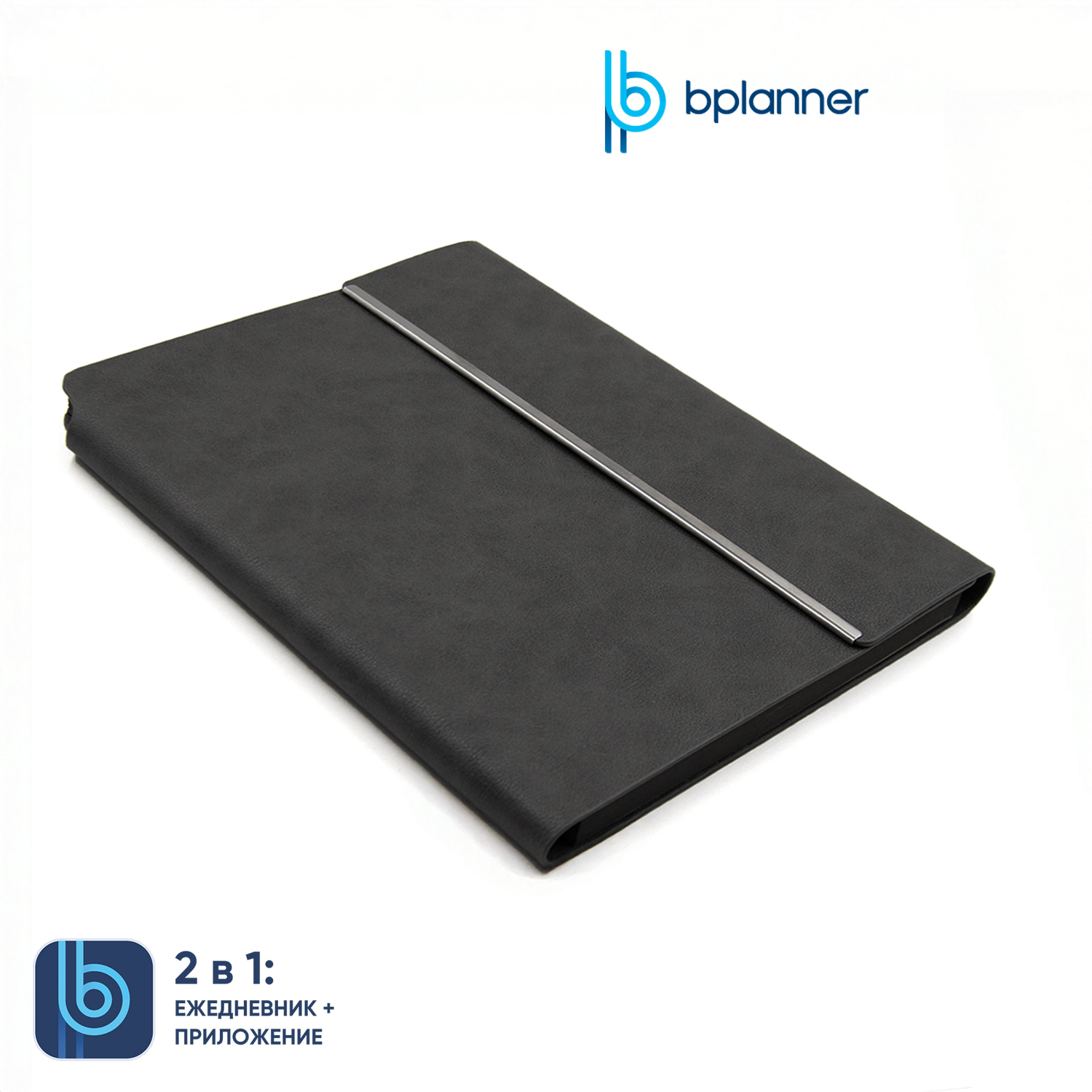 Bplanner.03 pro Smart Notebook