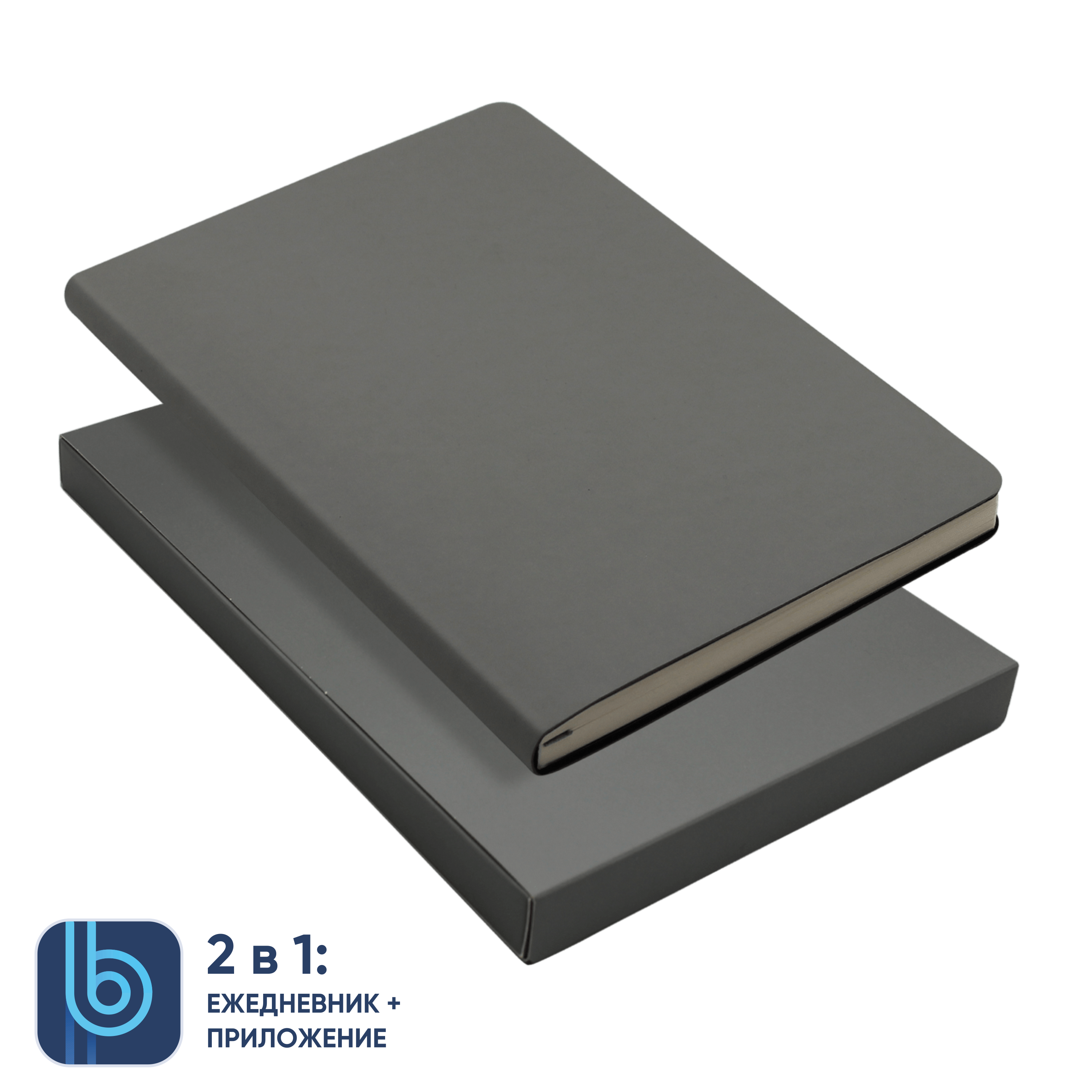 Bplanner.01 Notebook in Gift Box