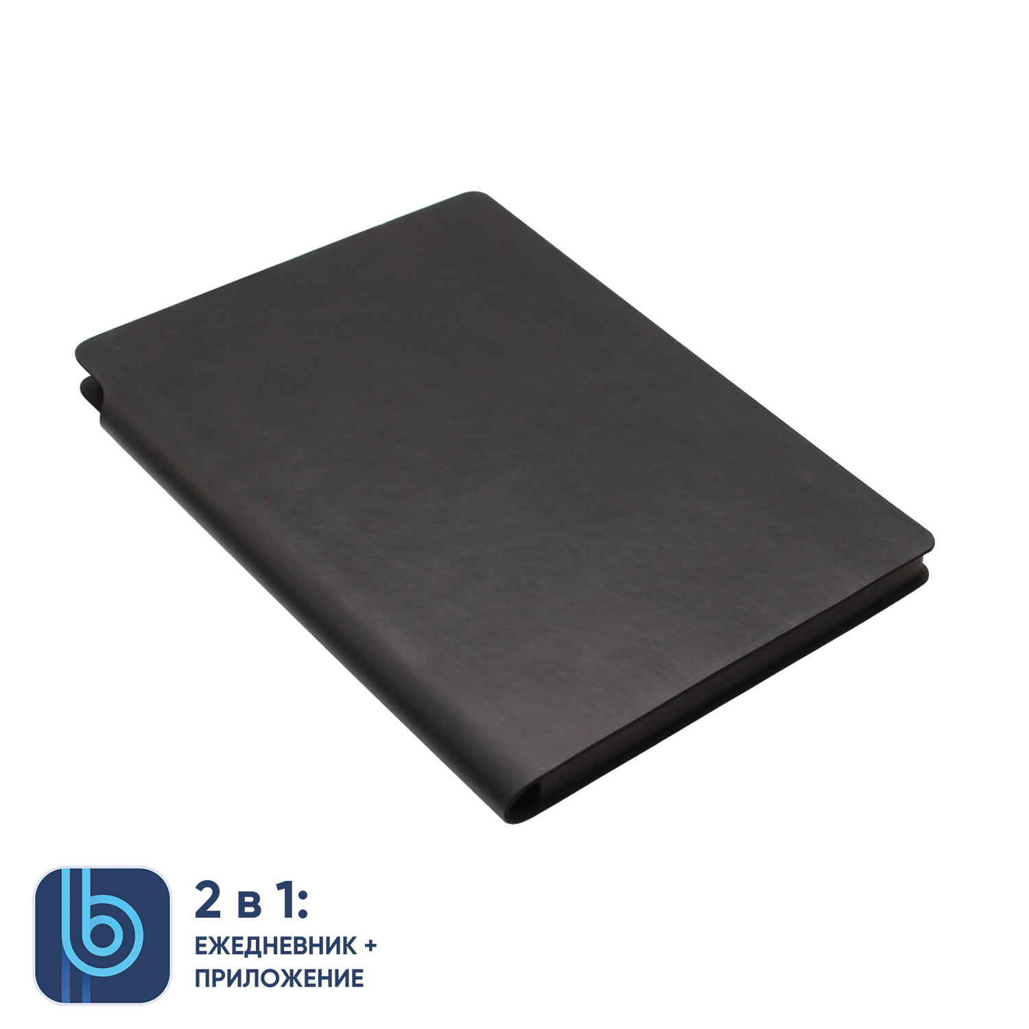 Ежедневник Bplanner.04 - фото 1