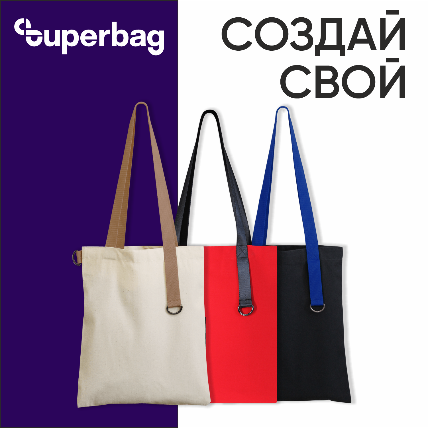 Шопперы, шарфы