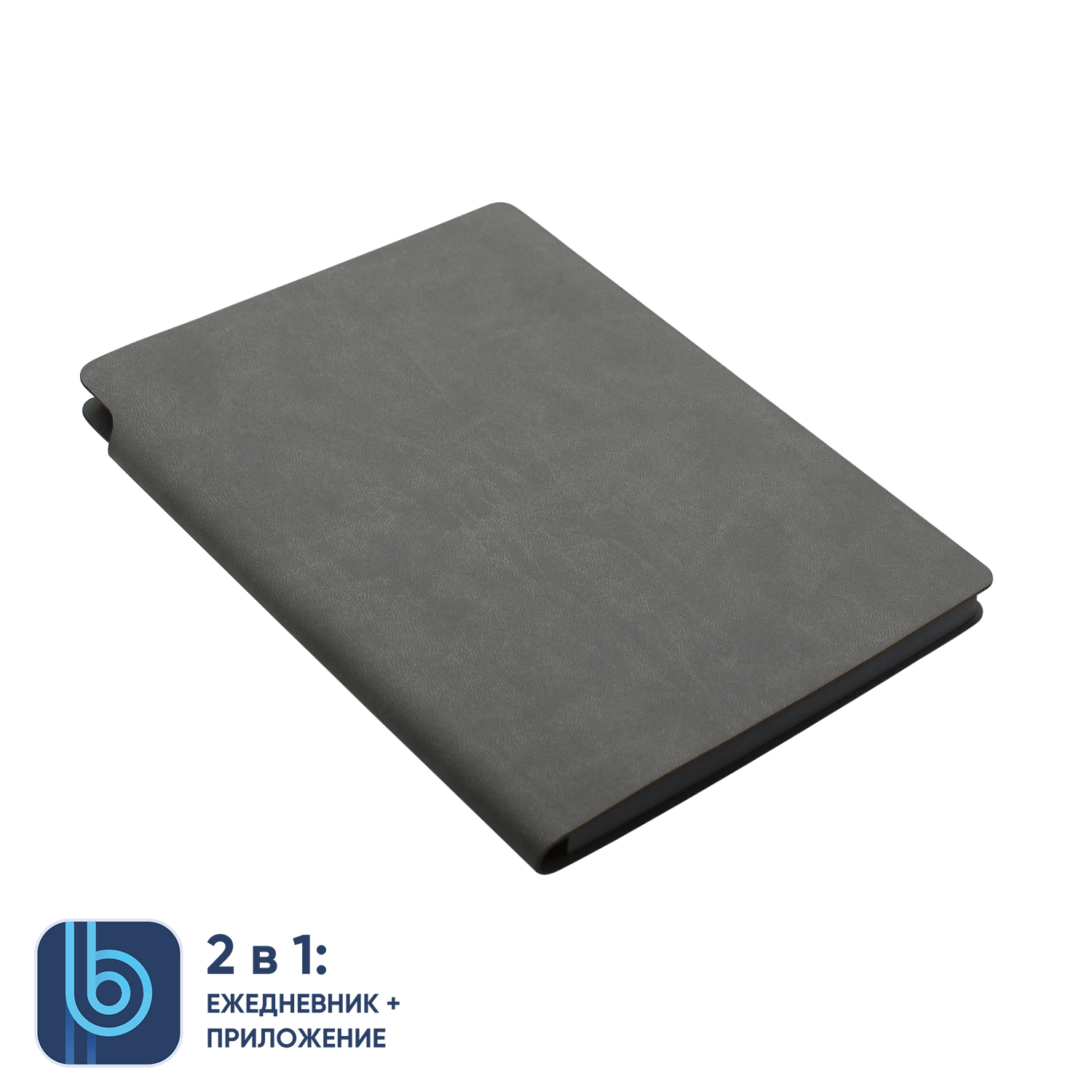 Bplanner.04 Notebook