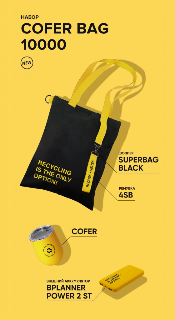 Cofer Bag 10000.jpg